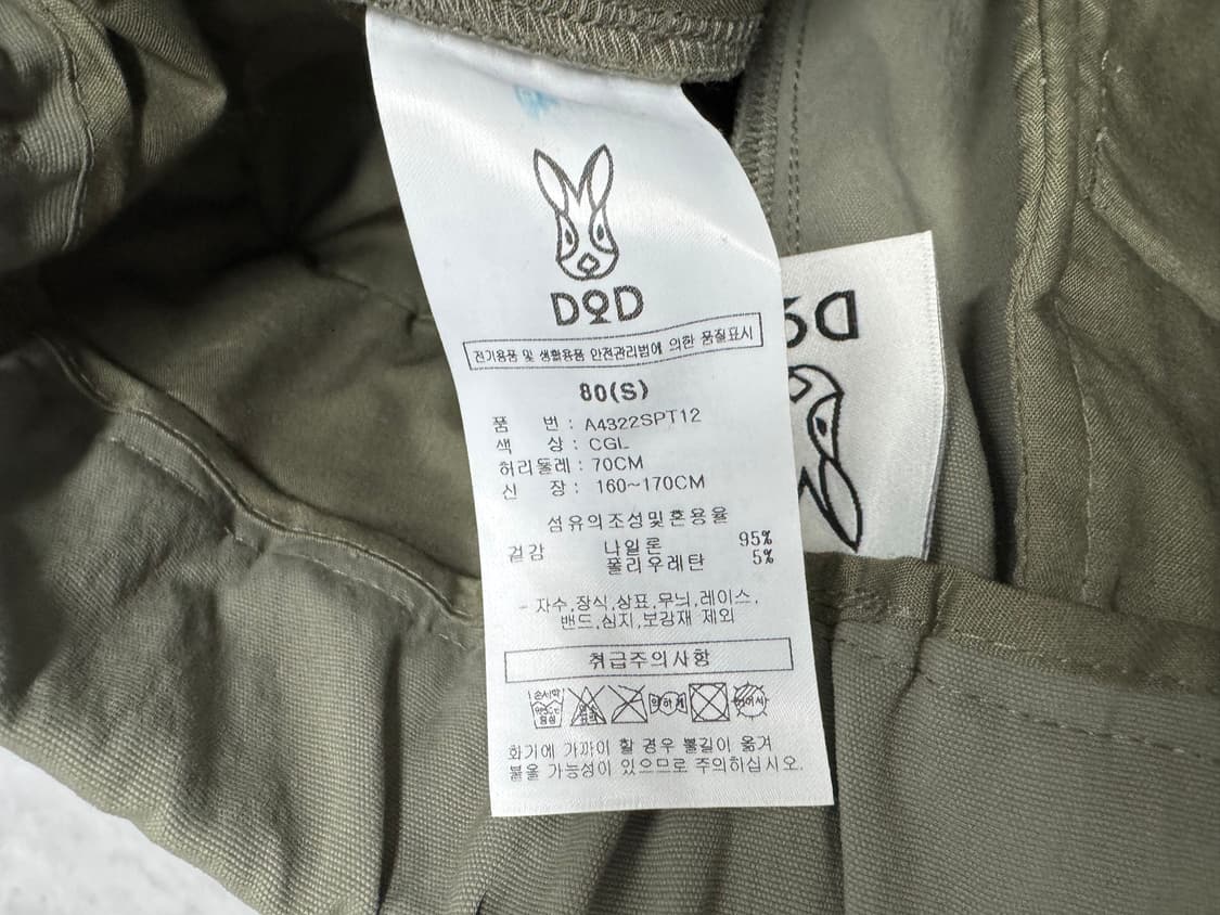 DOD 도플갱어 상품이미지4