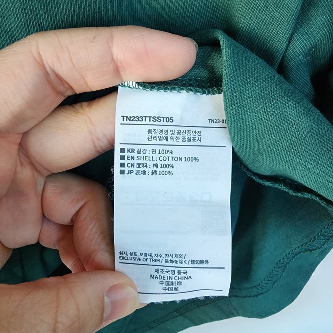 디스이즈네버댓 그린 패치 반팔 티셔츠 상품이미지5