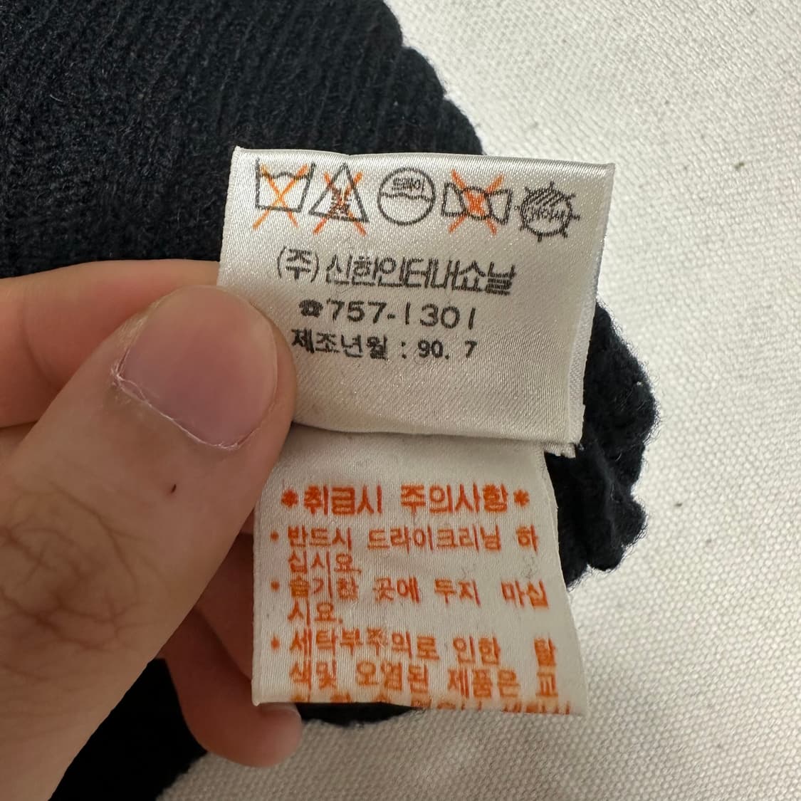 90 폴로랄프로렌 꽈베기 라운드넥 블랙 니트 상품이미지5