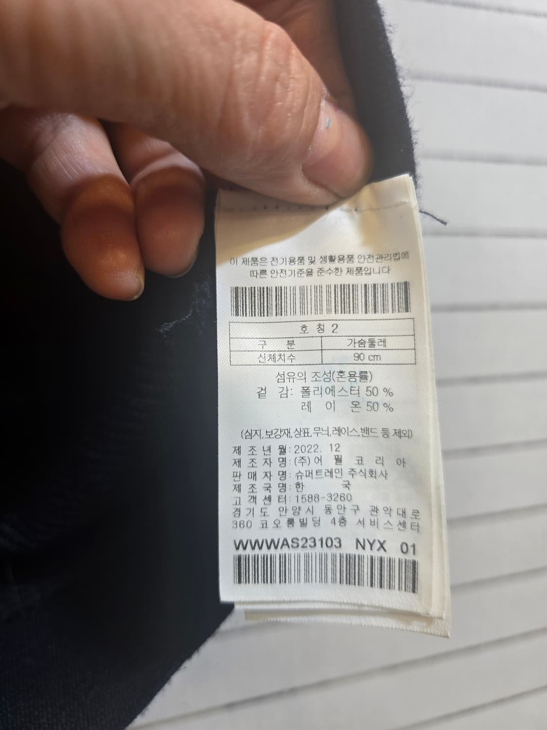 WAAC 여성 니트 베스트 네이비 상품이미지8