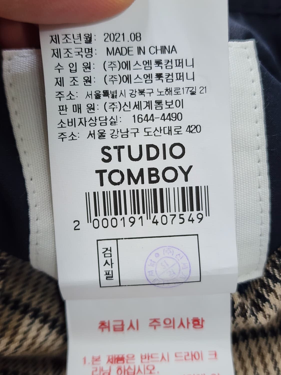 스튜디오 톰보이 퀄팅 코듀로이 카라 자켓 상품이미지9