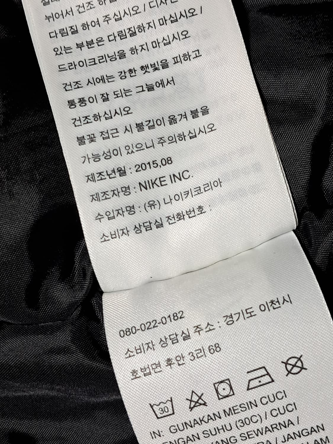 나이키 롱패딩 L 상품이미지10