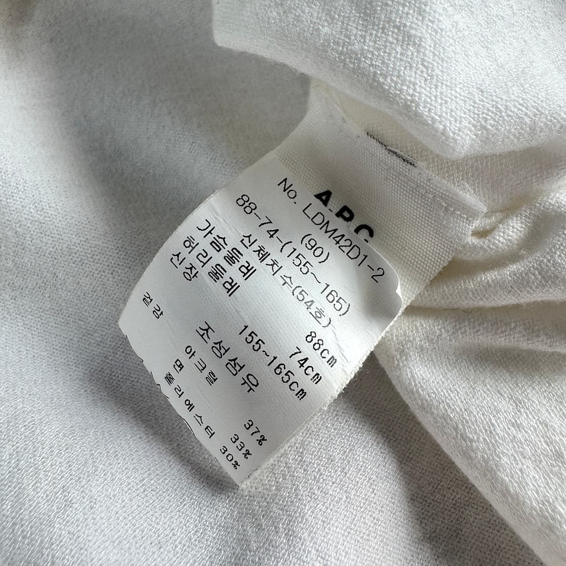 아페쎄 화이트 로고 반팔 니트 가디건 상품이미지4