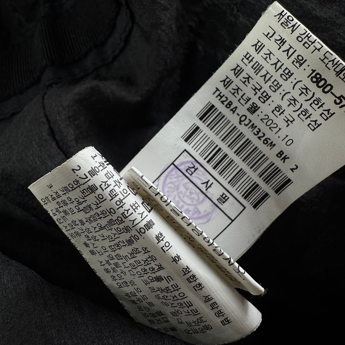 타임옴므 멀티포켓 구스다운 점퍼 L 상품이미지5