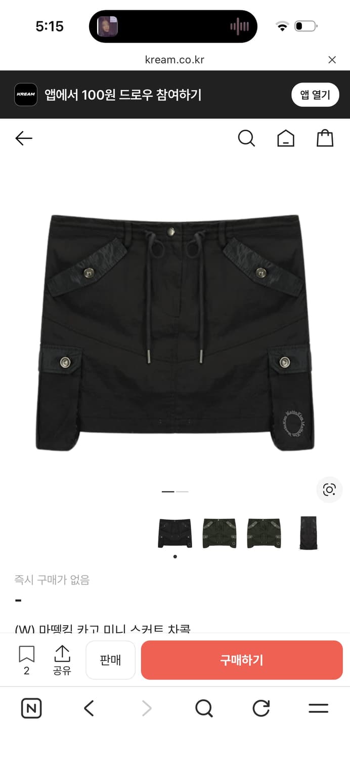 마뗑킴 카고 미니스커트 상품이미지1