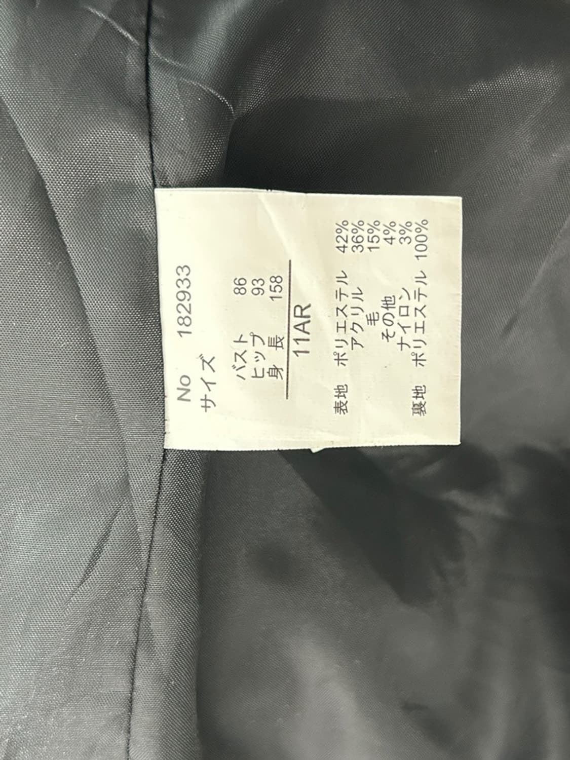 vtg jacket 상품이미지5