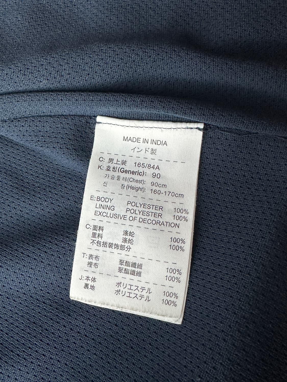 나이키 아스날 스톰핏 바람막이 S 상품이미지10