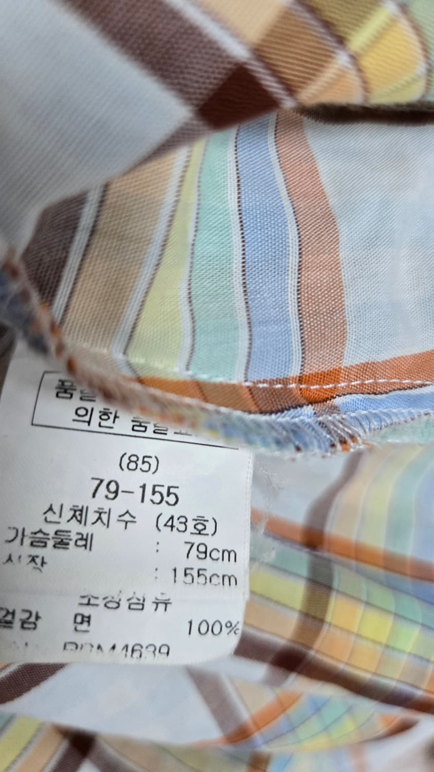 폴앤조 체크셔츠/위메농 팬츠 상품이미지7