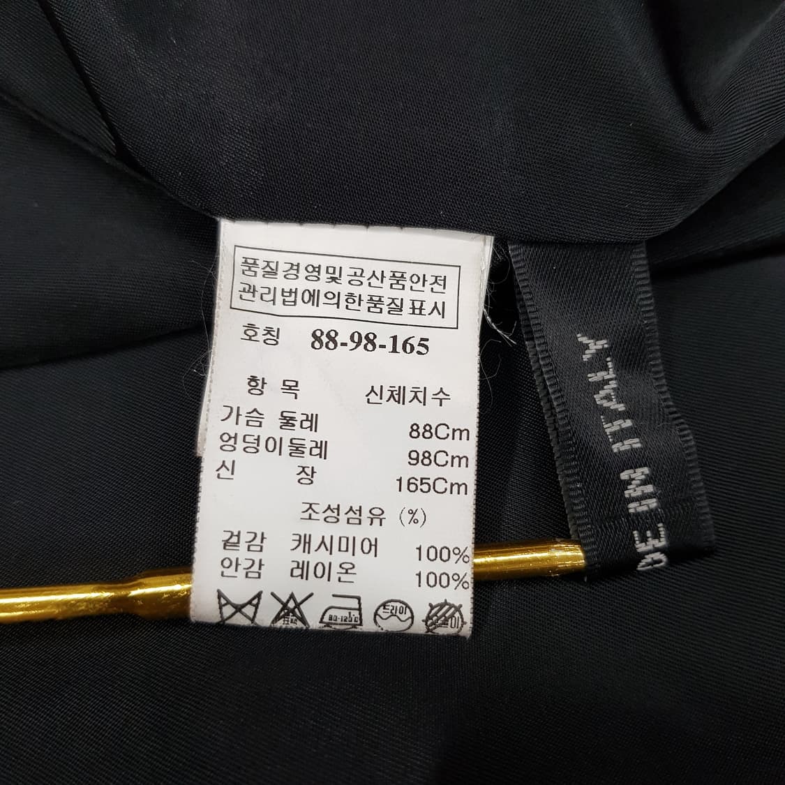 한섬 타임 드레이프 칼라 롱 코트 M사이즈 상품이미지6