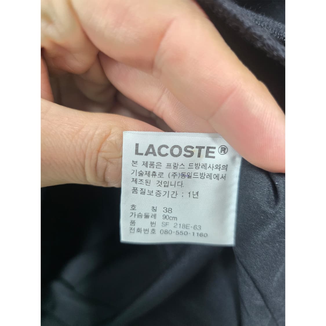 라코스테 블랙 집업 자켓 S 상품이미지3