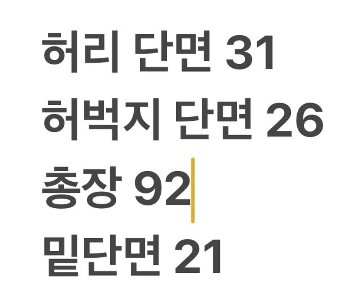 [정품/90] 아디다스 빨간색 삼선 트레이닝 바지  상품이미지7