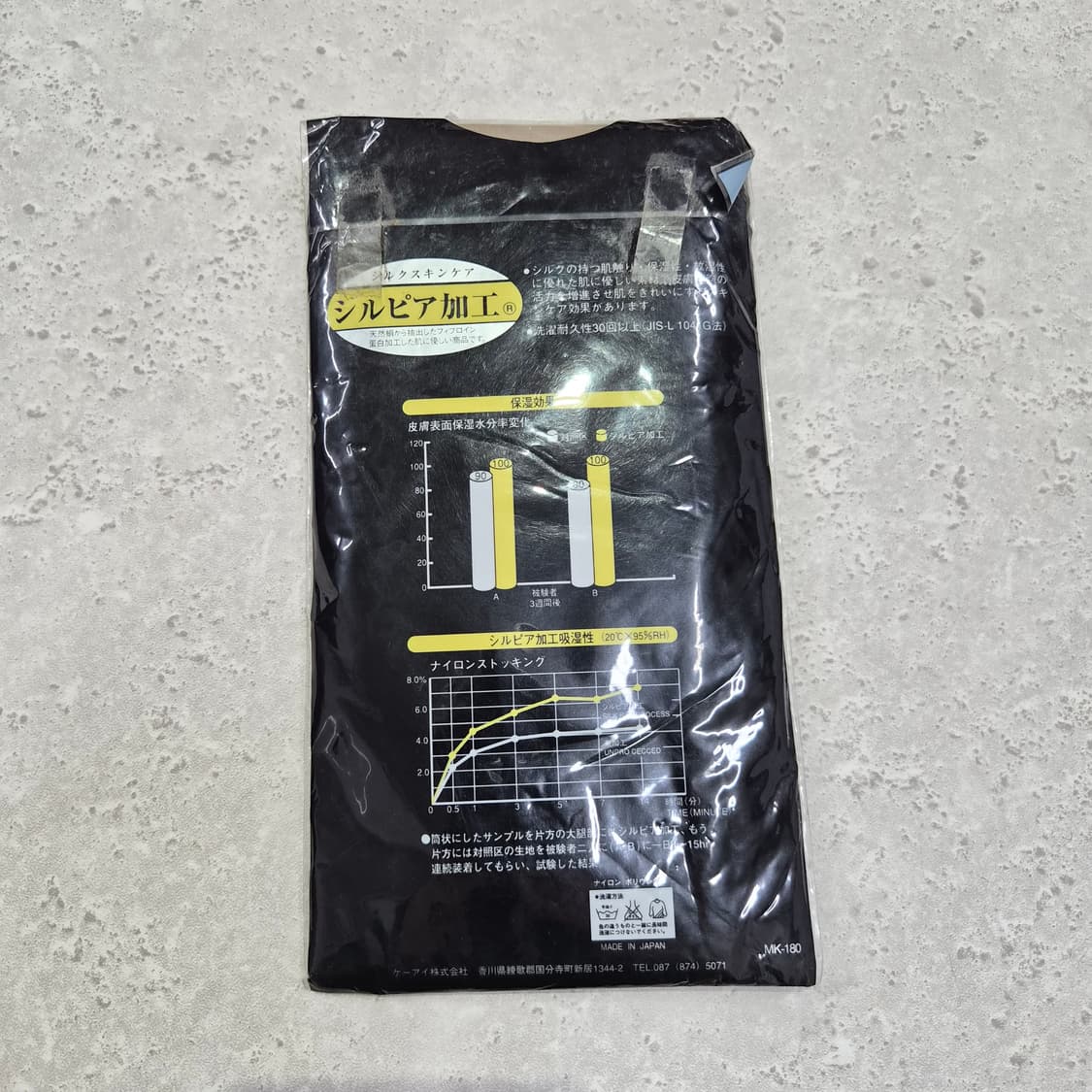 일본산 80데니아 고탄성 누드베이지 팬티스타킹 상품이미지6