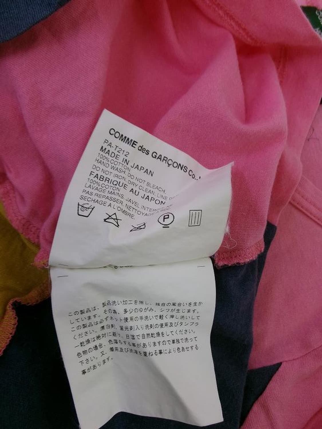 꼼데가르송 옴므플러스 에버그린 도킹 티셔츠 상품이미지5