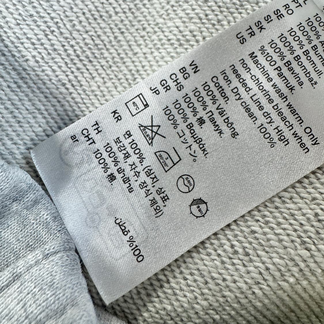 코스 COS 24 배럴 레그 밴딩 팬츠 상품이미지7