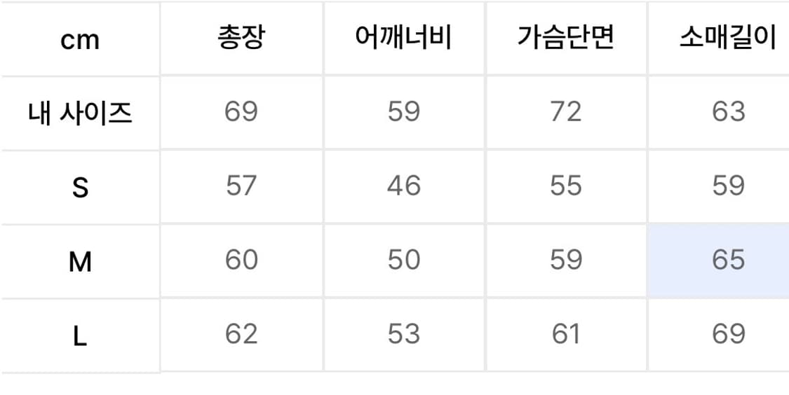 애니타임로릭 믹스자켓 리뉴얼버전(S) 상품이미지2