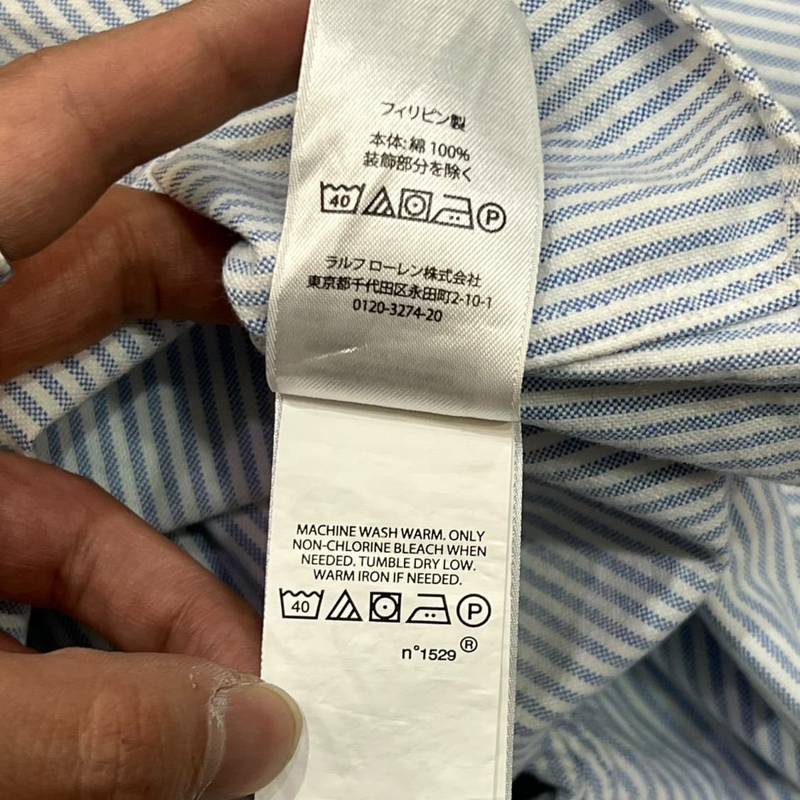  폴로랄프로렌 스트라이프 셔츠 y14314 상품이미지9