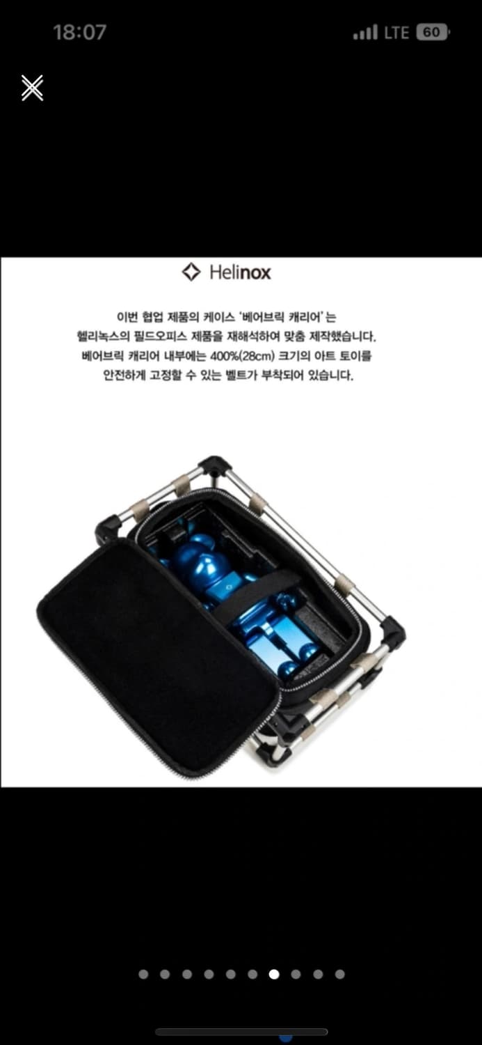 베어브릭X헬리녹스 사이언블루 400% [전 세계 50개 한정] 상품이미지7