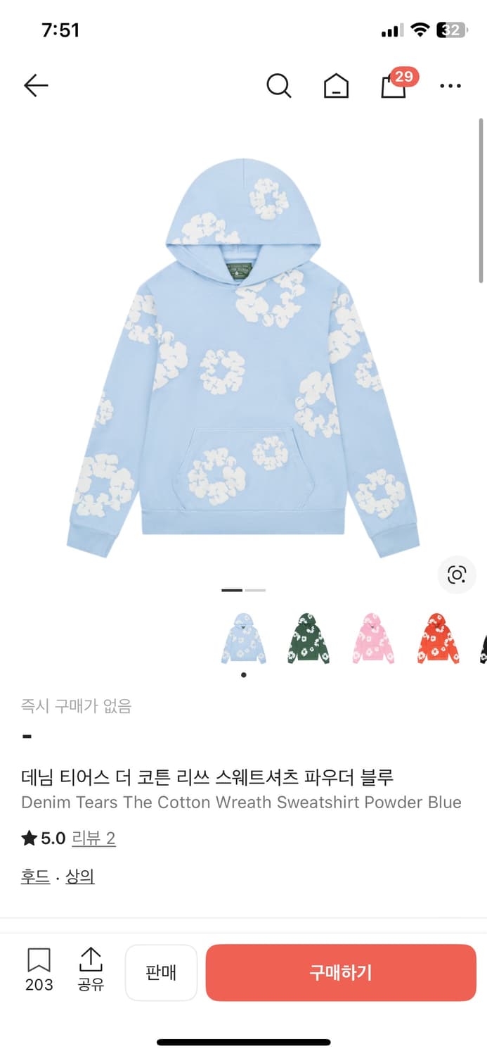 데님 티어스 코튼 리스 후드티 파우더블루 상품이미지1