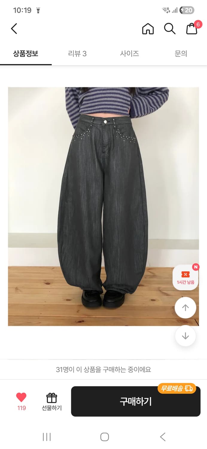 스터드 벌룬 팬츠 차콜 상품이미지1