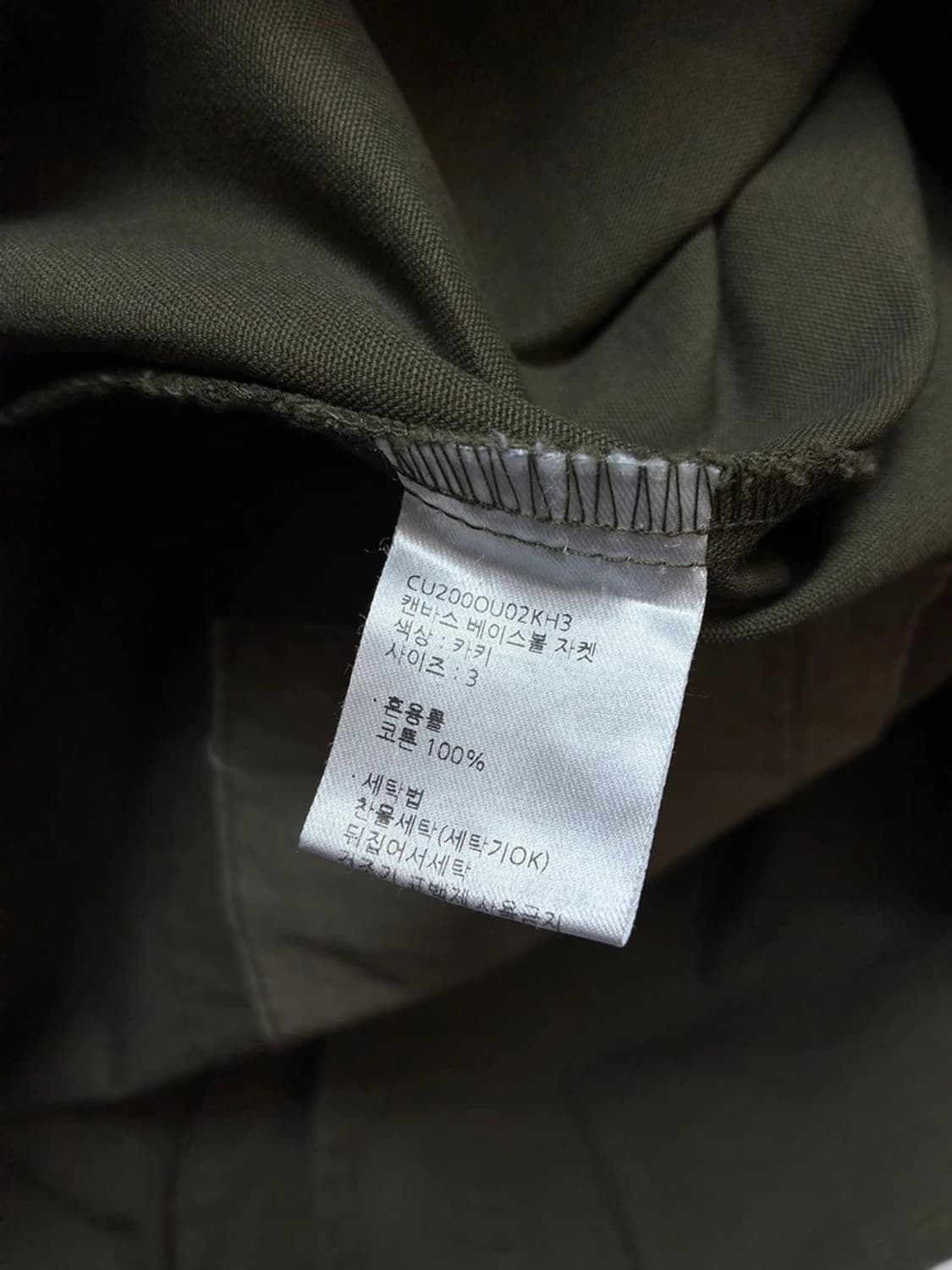 치키타 CHIQUITA 20ss 캔버스 라이너 자켓 PN8428 상품이미지7