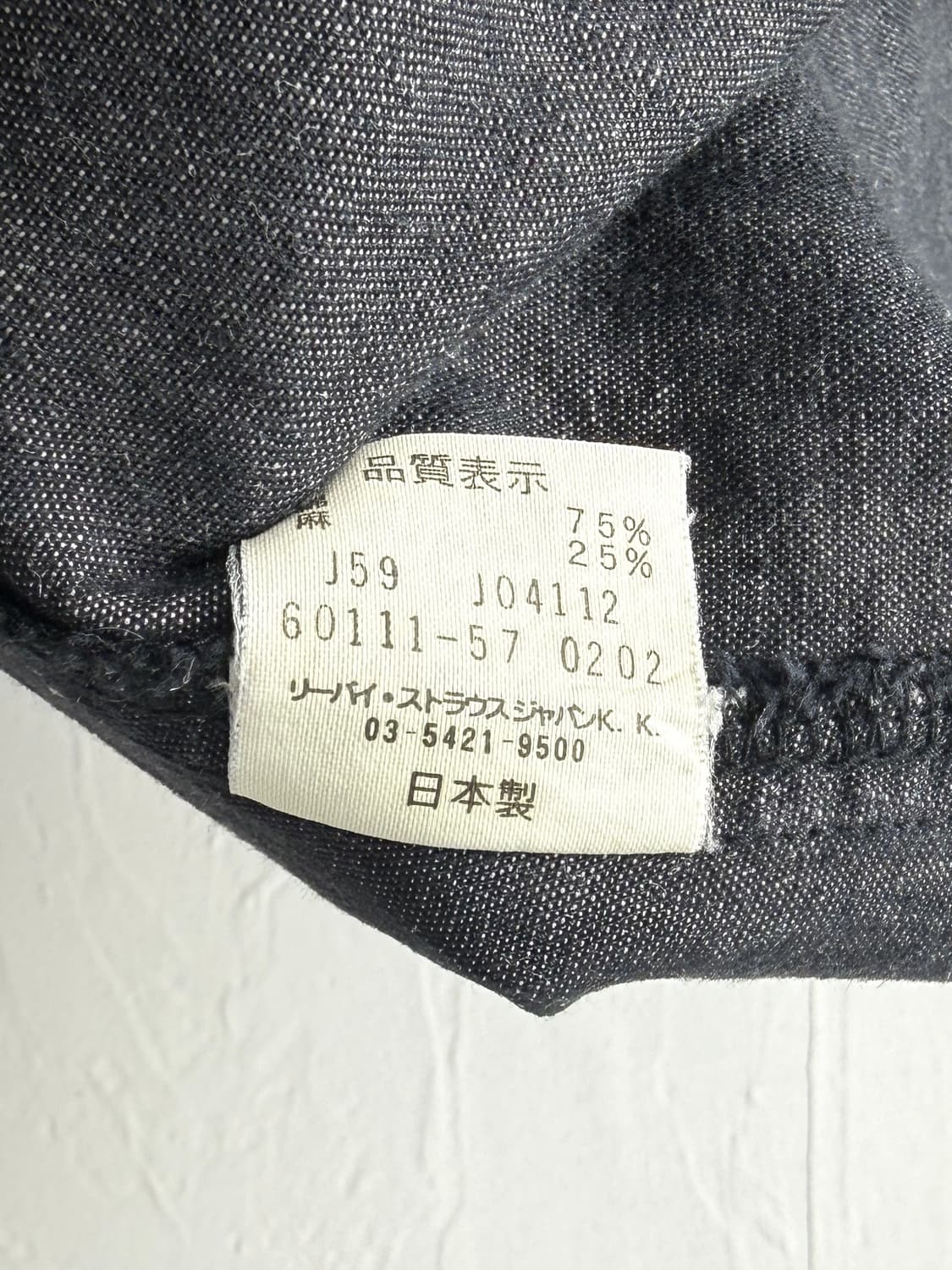 리바이스 엔지니어드 집업 자켓 상품이미지5