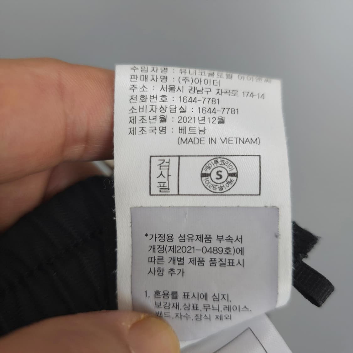 아이다 EIDER 스트레치 트레이닝 팬츠 블랙 34 상품이미지9