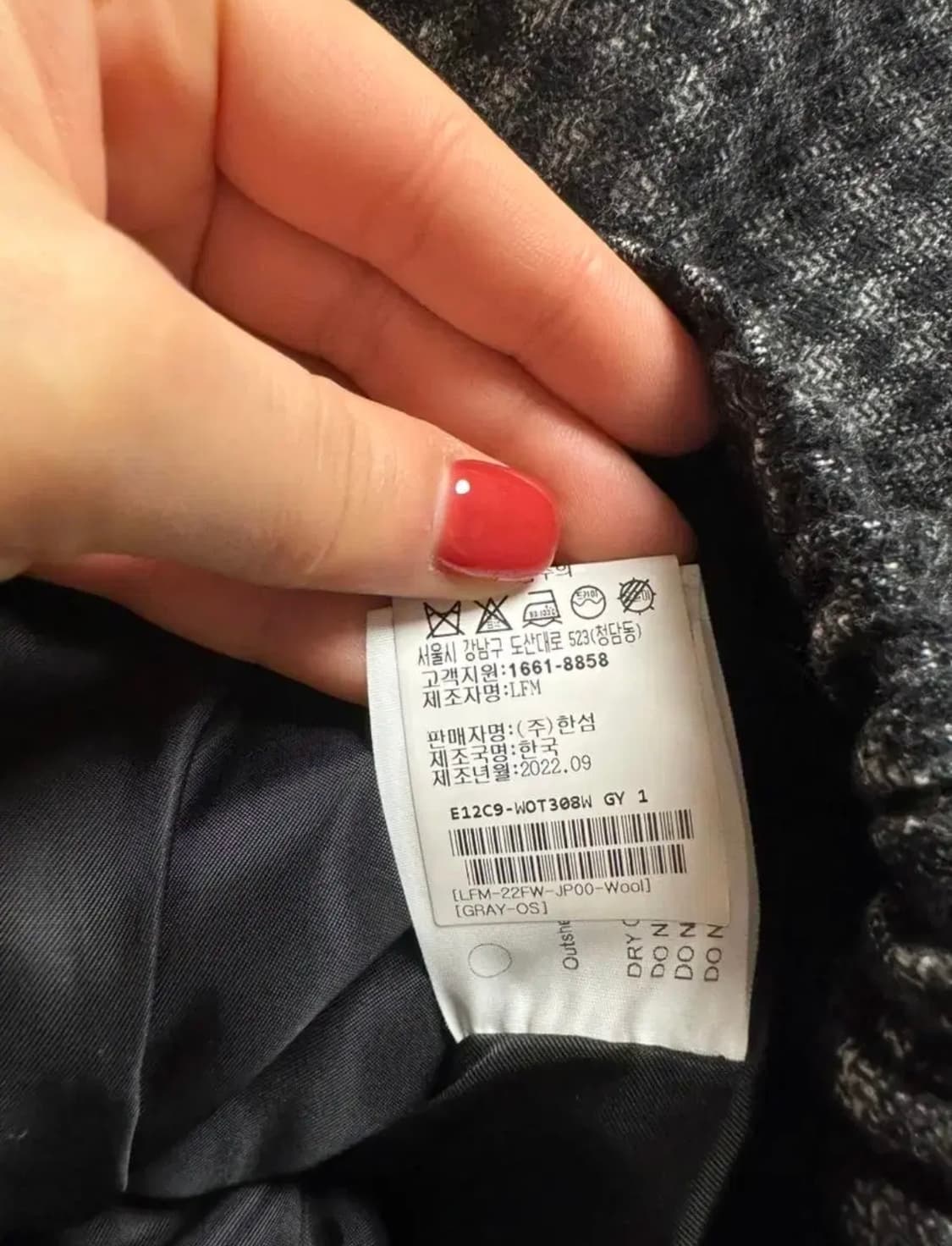 LFM 체크 블루종 상품이미지4