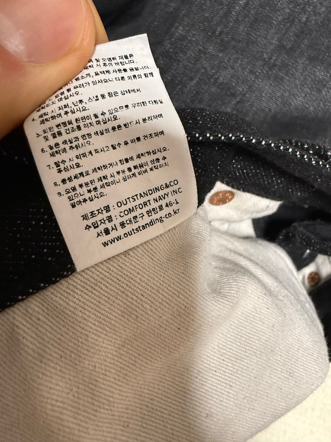 [s] 아웃스탠딩 40s 블랙 셀비지 상품이미지4