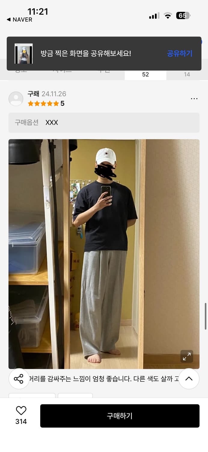 챔피온 흰색 볼캡 상품이미지4