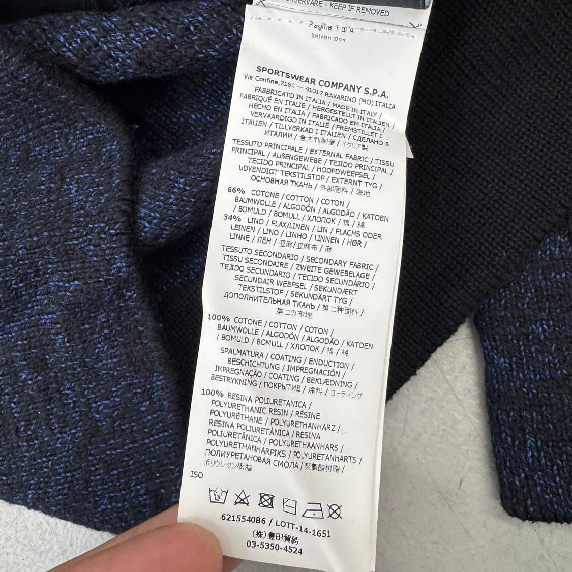 스톤아일랜드 니트집업 상품이미지8