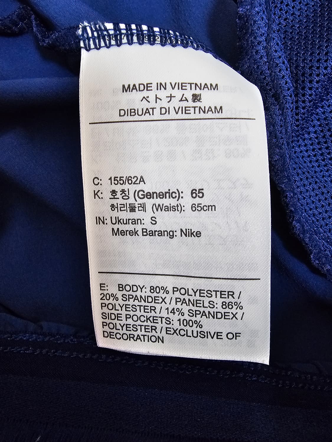 나이키 여성 드라이핏 러닝팬츠 S 상품이미지4