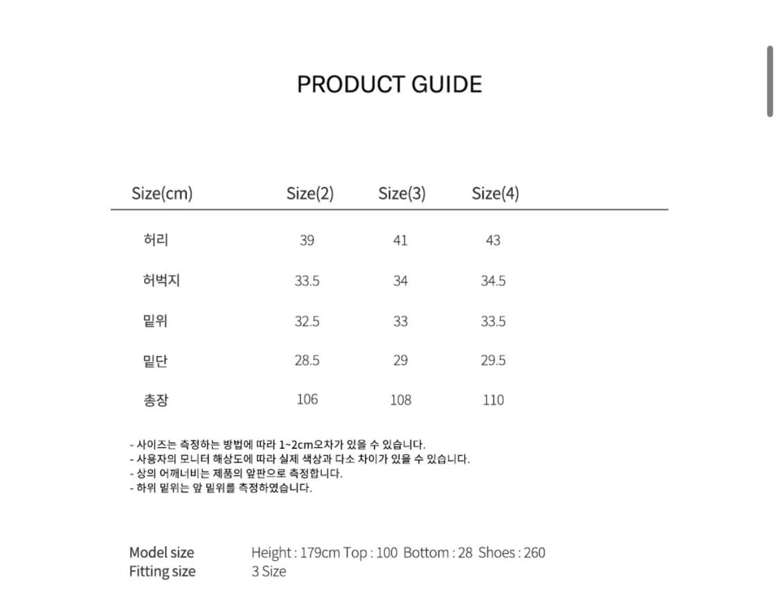 아르반 섹션 라인 워시드 팬츠 2 상품이미지7