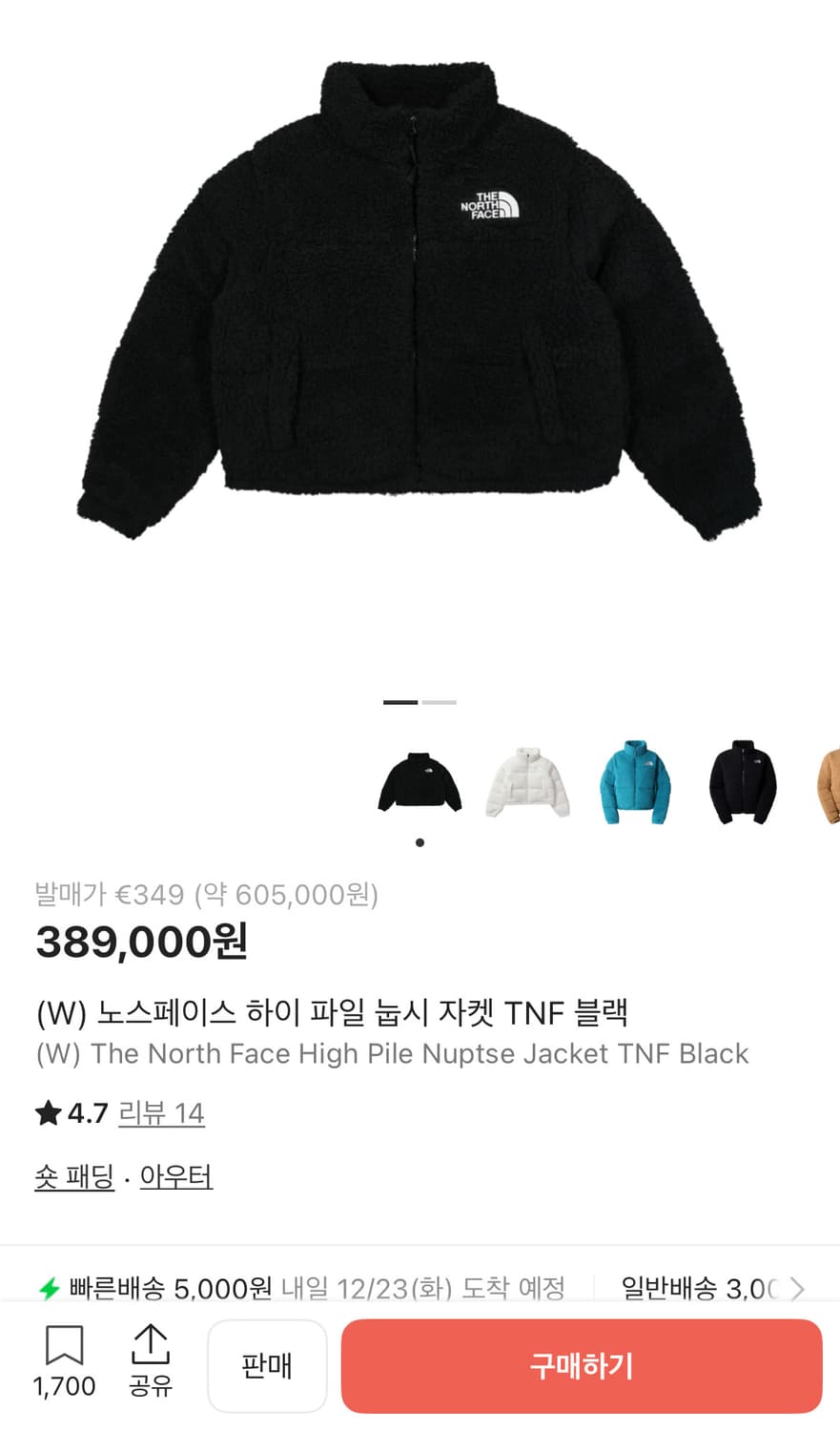 [노스페이스] W하이 파일 눕시 패딩 TNF 블랙 95(M) 상품이미지2