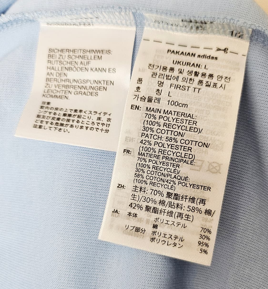 (100~105)L ☆초대장급☆ 아디다스 베켄바우어[하늘네이비]트랙탑져지 상품이미지3