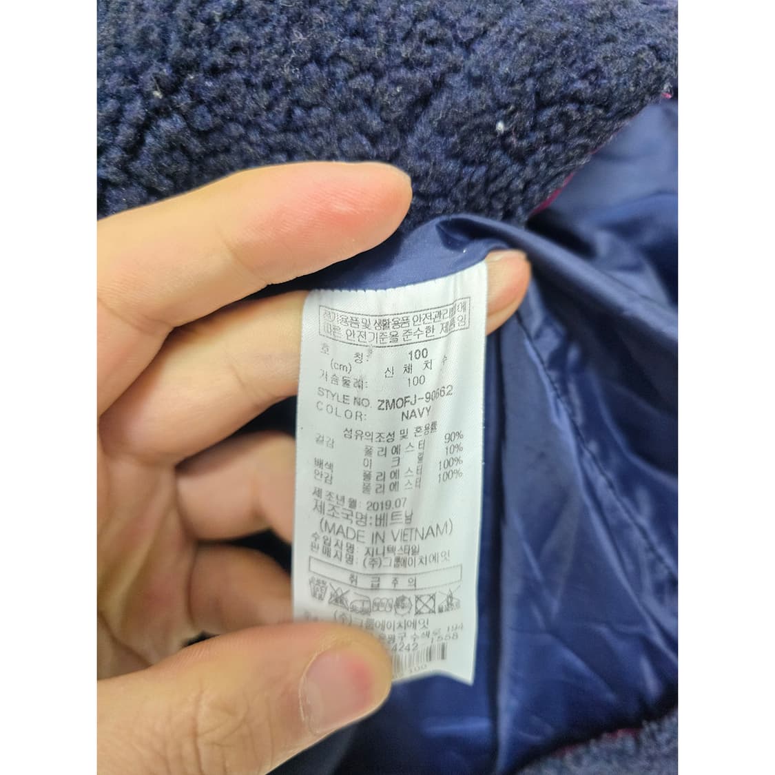 택포) MILLET 클래식 플리스 자켓 100 상품이미지3