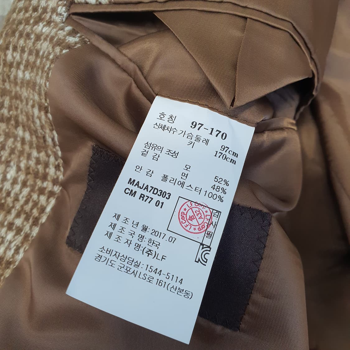 미착용 마에스트로 춘추 블레이저 자켓 남자95 상품이미지9