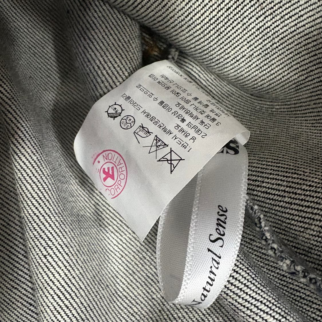 세터 카마로 집업 데님 상품이미지4