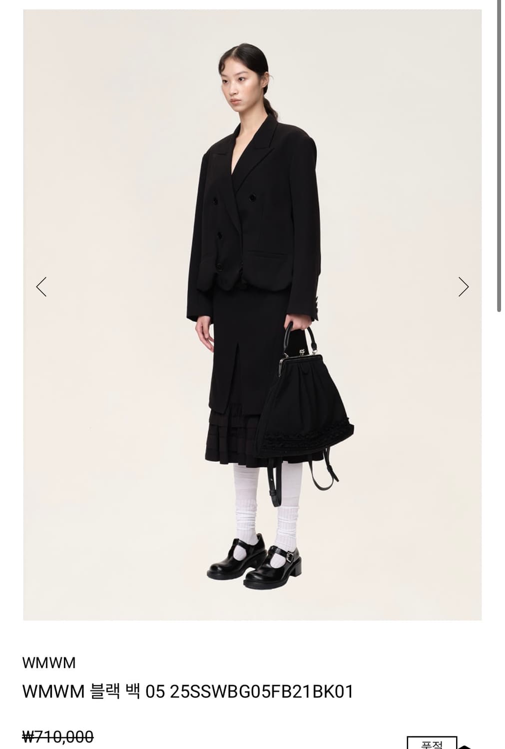 wmwm 으므으므 스튜디오 만두 백팩 (새상품) 상품이미지2