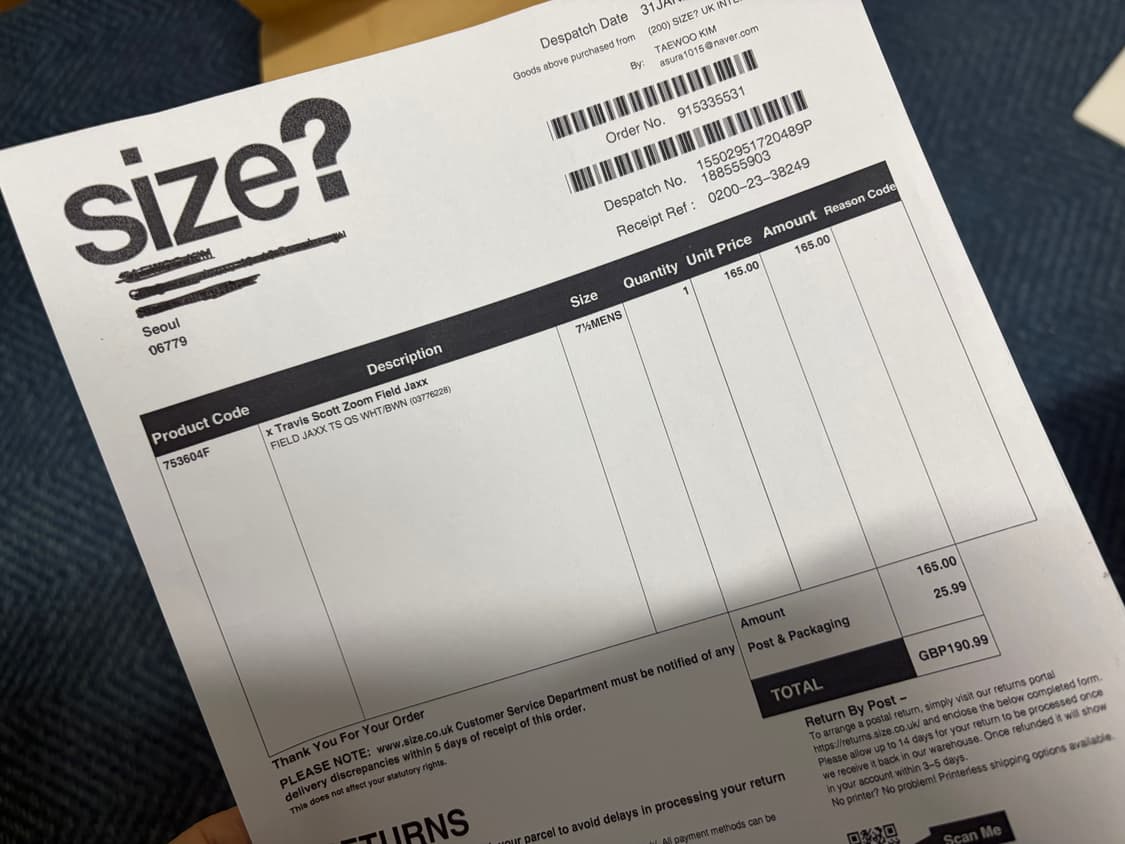 나이키 트래비스 스캇 줌 필드 잭슨 265 상품이미지8