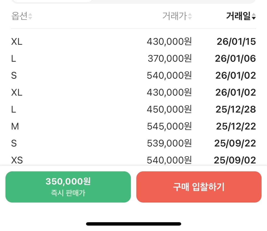 (컨디션 최상)니들스 HD 올리브 L사이즈 상품이미지2