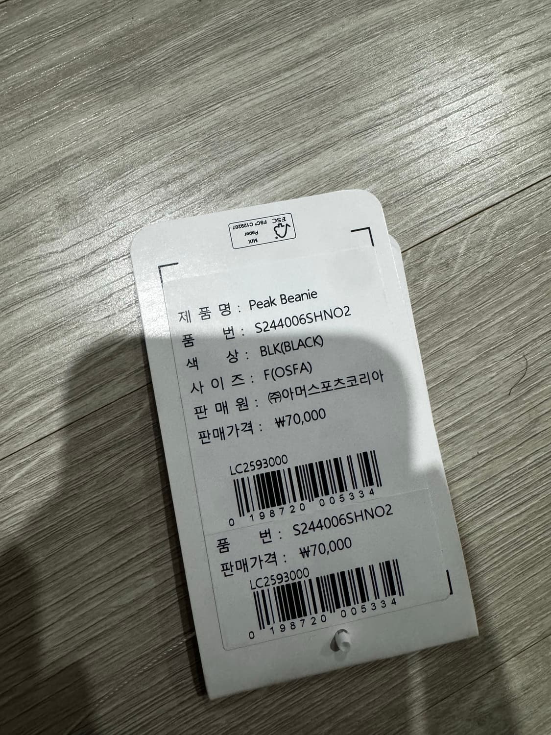 살로몬 비니 1회착용 상품이미지3