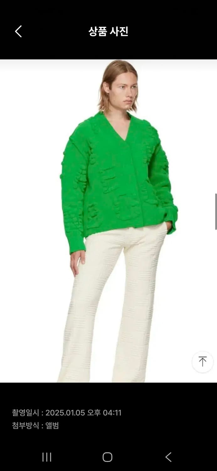 22FW 보테가베네타 가디건 XL 민트급 상품이미지2