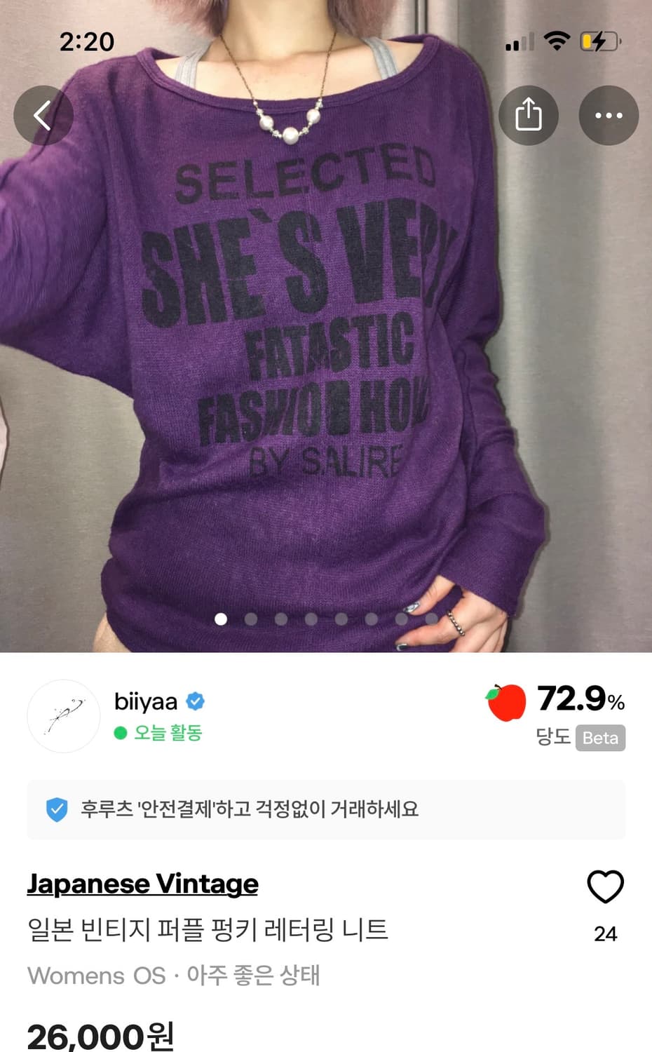 퍼플 레터링 니트 상품이미지2