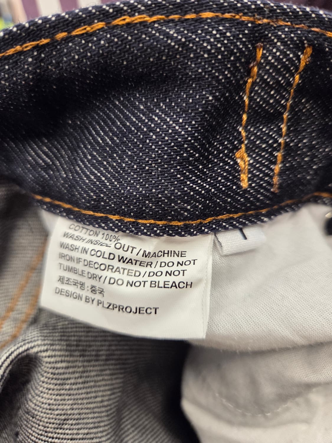플리즈프로젝트 청바지 (24-25) 상품이미지7