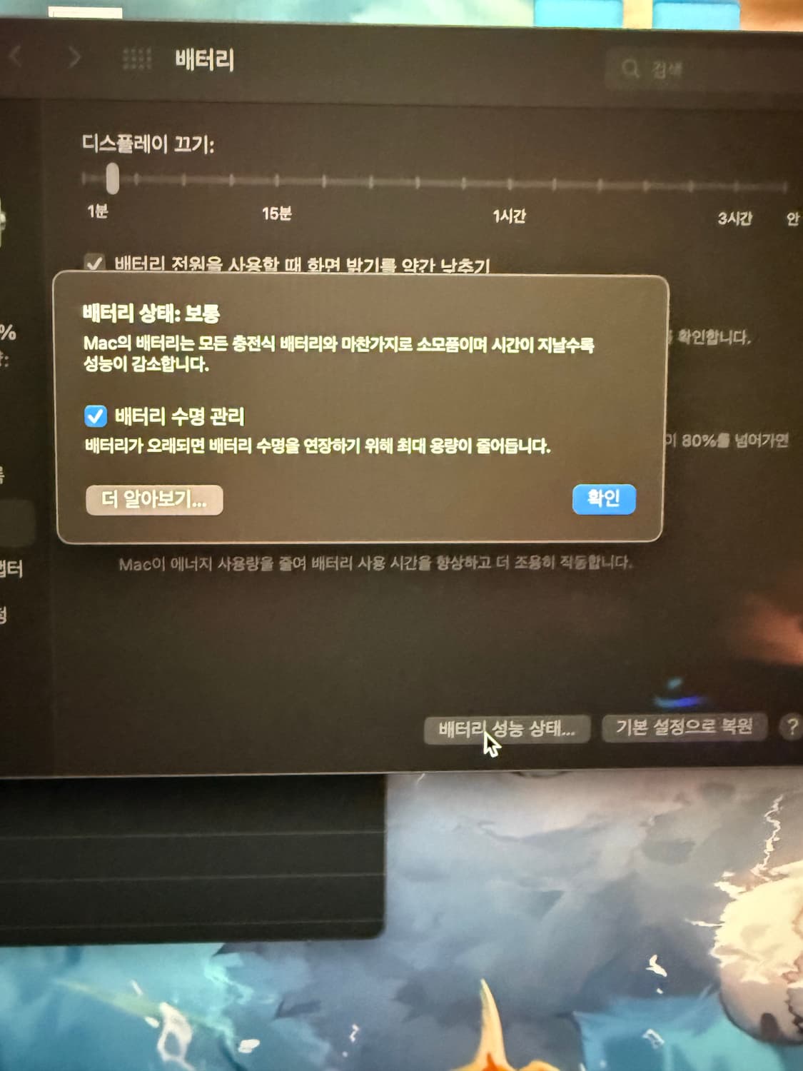 맥북에어 13인치 2020 i3 스페이스 그레이 상품이미지4