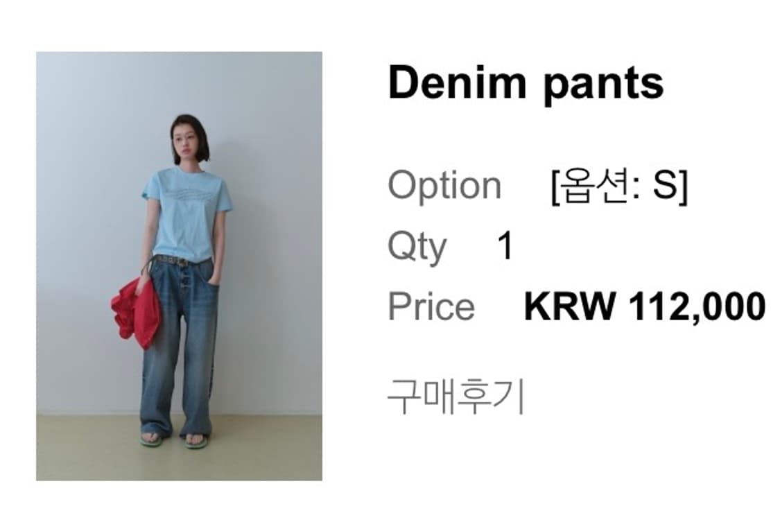 노컨텐츠 Denim pants 상품이미지2