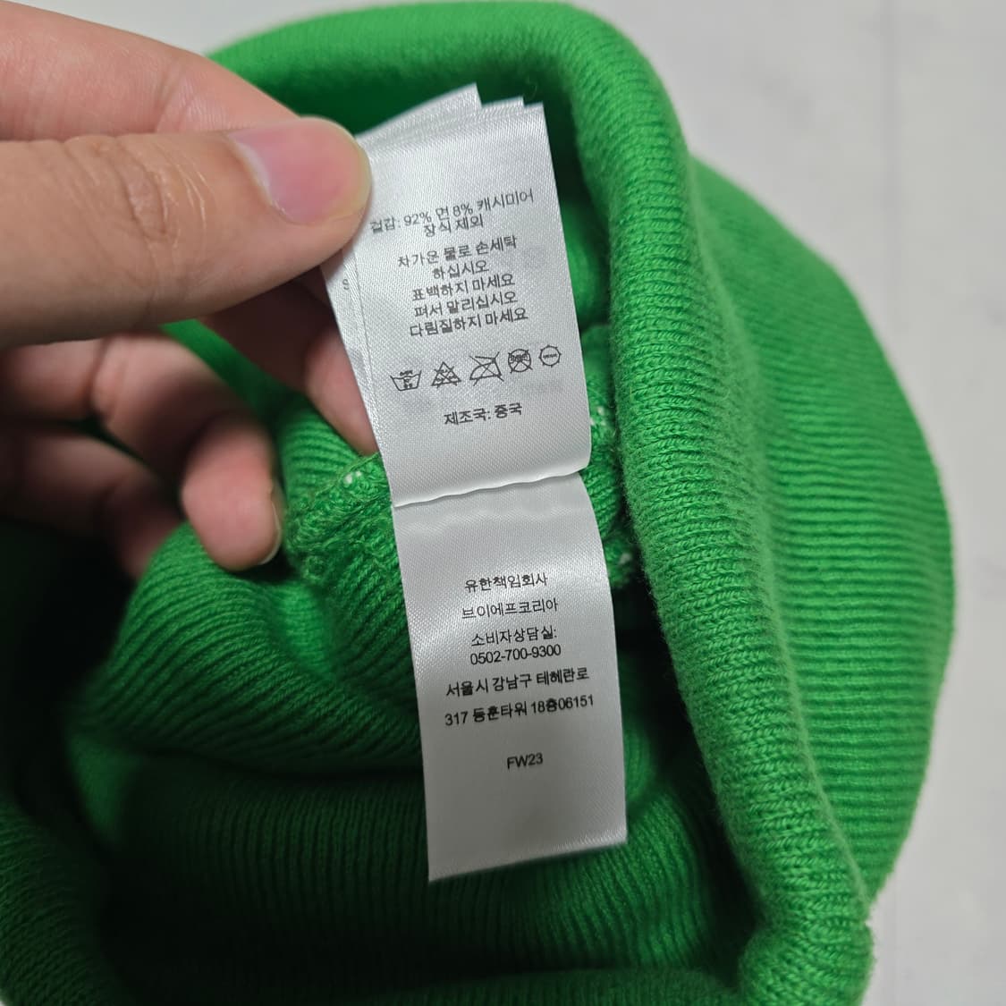 슈프림 23FW 그린 빅 로고 비니 상품이미지4