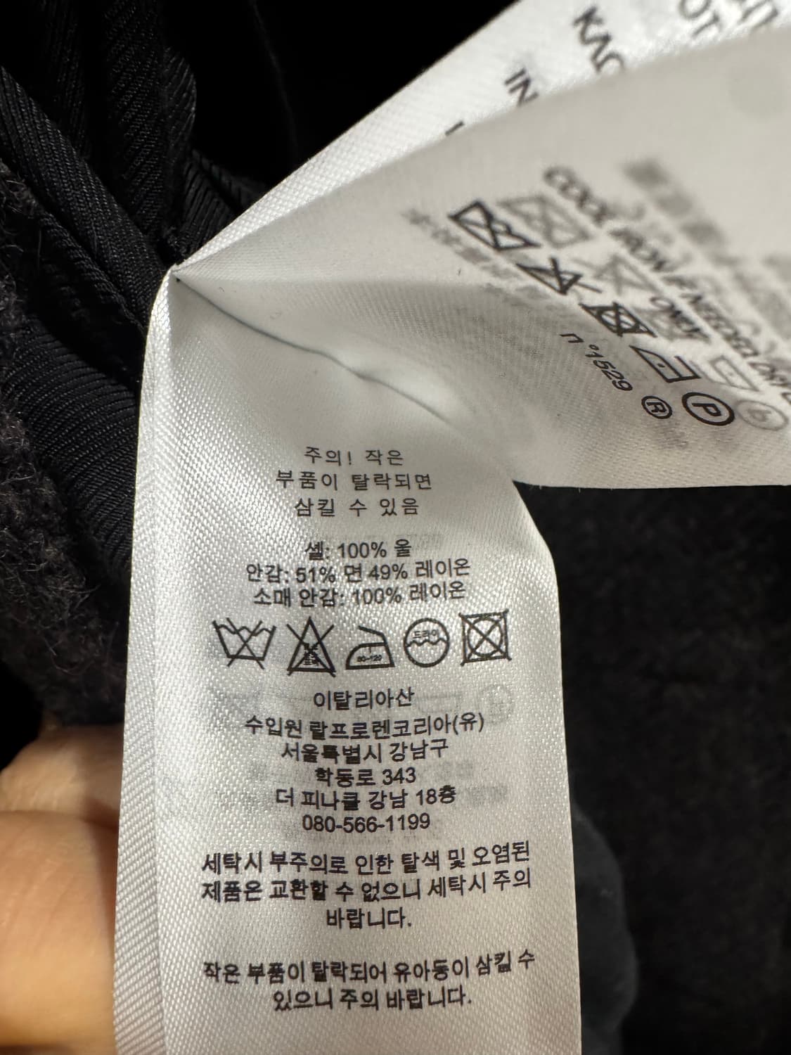 폴로랄프로렌 헤링본 코트 40R 상품이미지5