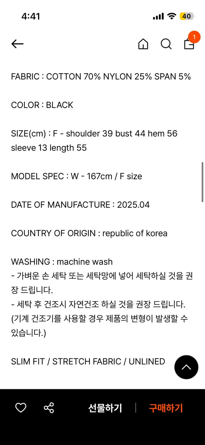 러닝하이 PIN TUCK FRILL SHIRTS 상품이미지5