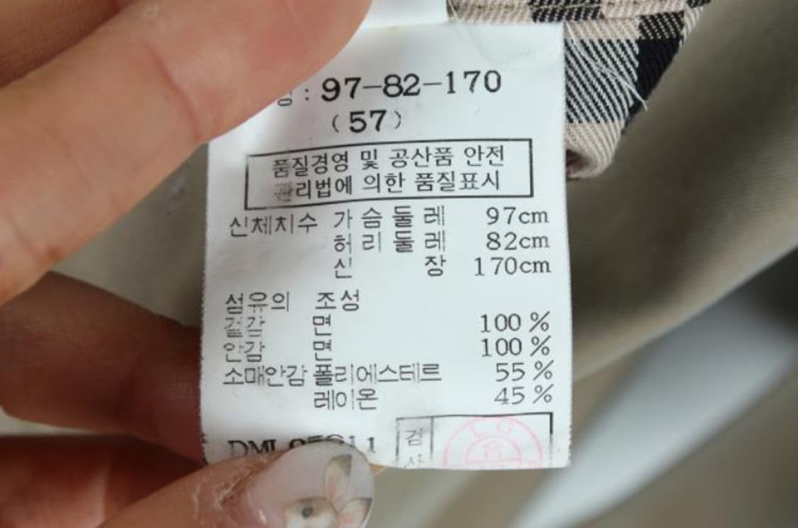 닥스 코트 상품이미지6